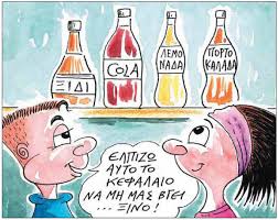 Εικόνα επιλογής